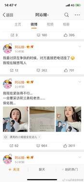 娱乐圈吃瓜写手,揭秘幕后真相，吃瓜群众狂欢时刻