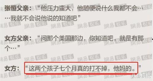 娱乐圈吃瓜写手,揭秘幕后真相，吃瓜群众狂欢时刻