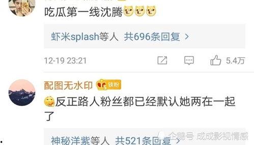 娱乐吃瓜酱点评怎么写