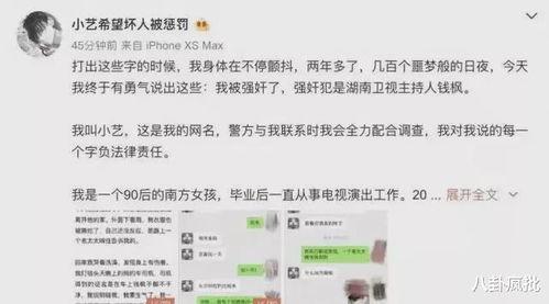 娱乐圈吃瓜文案,揭秘明星们的“瓜田”秘闻