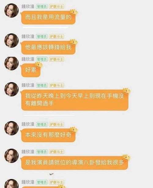娱乐吃瓜走红路线,揭秘网络红人的崛起之路